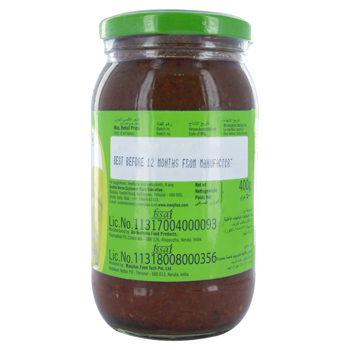 Double Horse Lime Pickle 400g