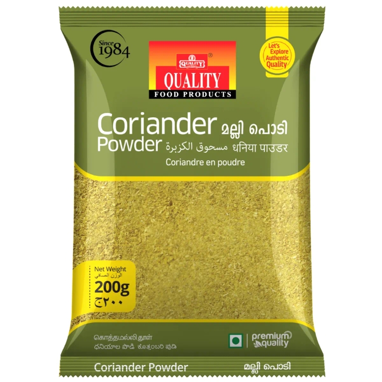 Quality Coriander Powder 200gm