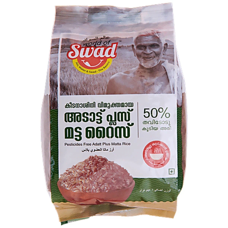 Swad Matta Rice 50% Bran 1kg