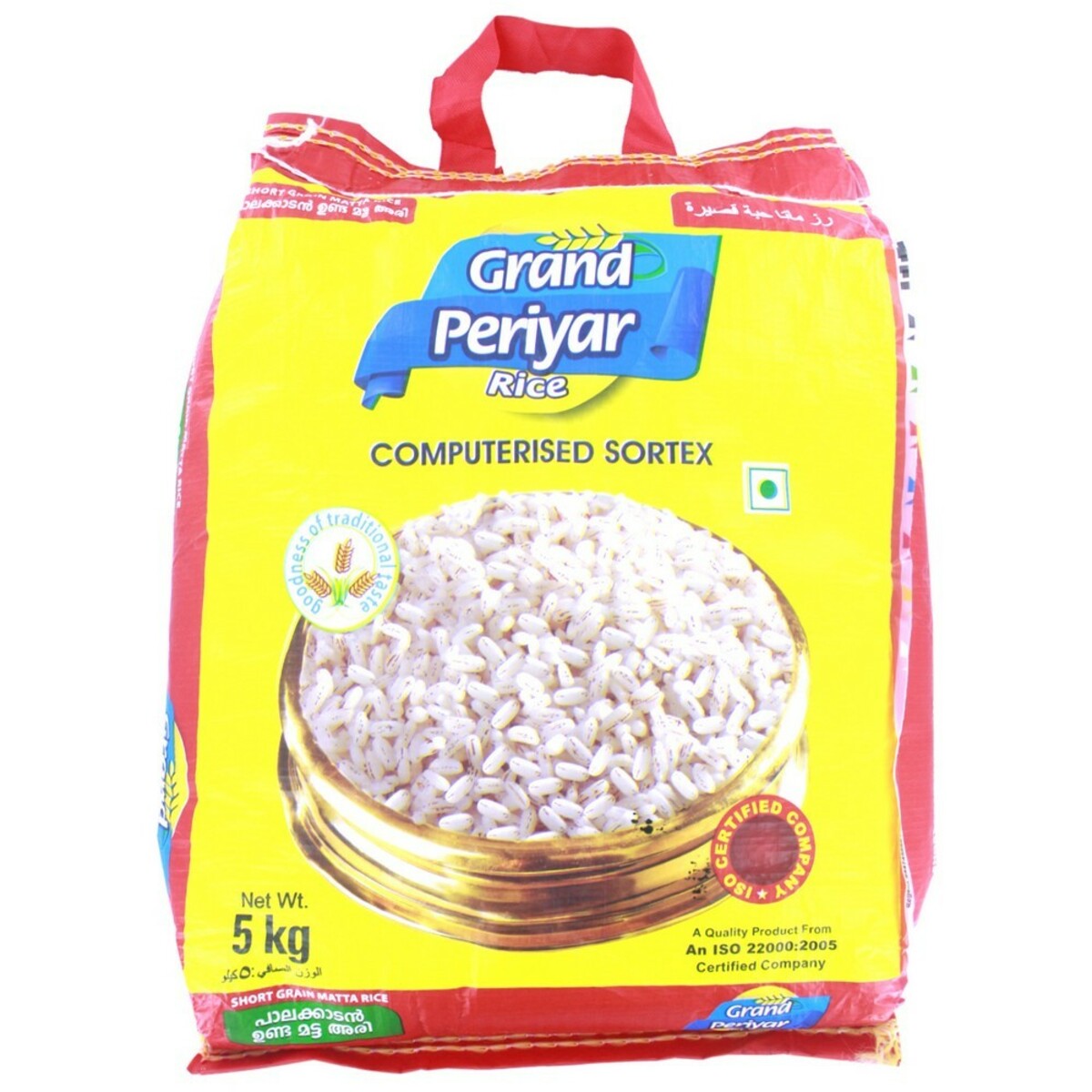 Grand Periyar Sortex Unda Rice 5Kg