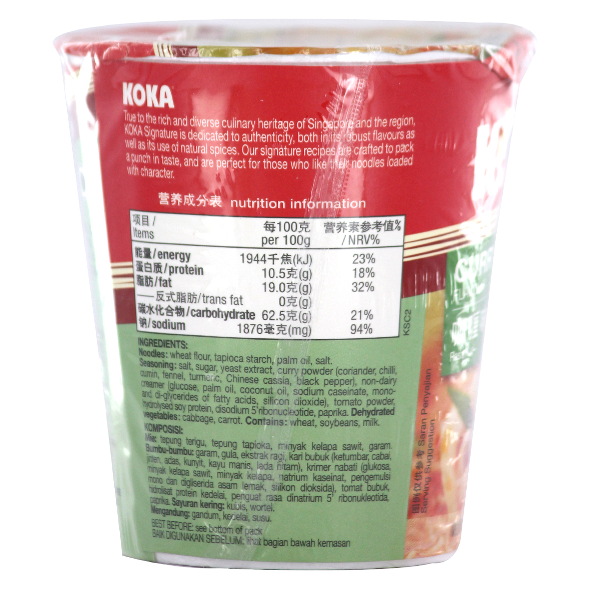 Koka Noodles Curry Flavour Cup 70gm