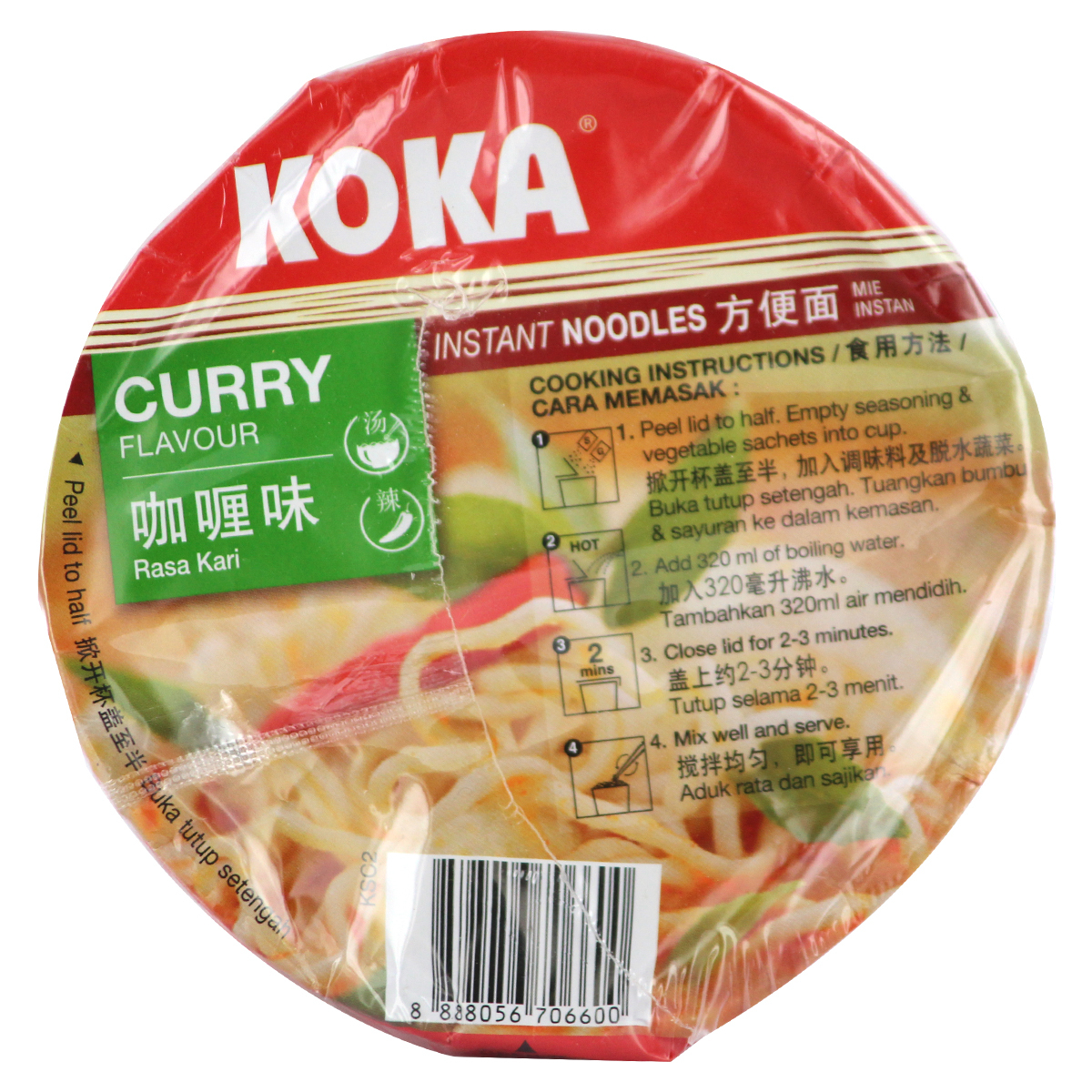 Koka Noodles Curry Flavour Cup 70gm