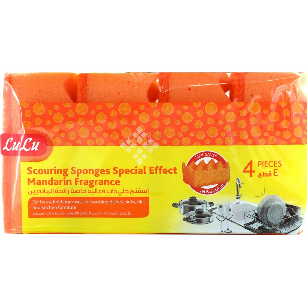 Sponge Special Mandarin Fragance