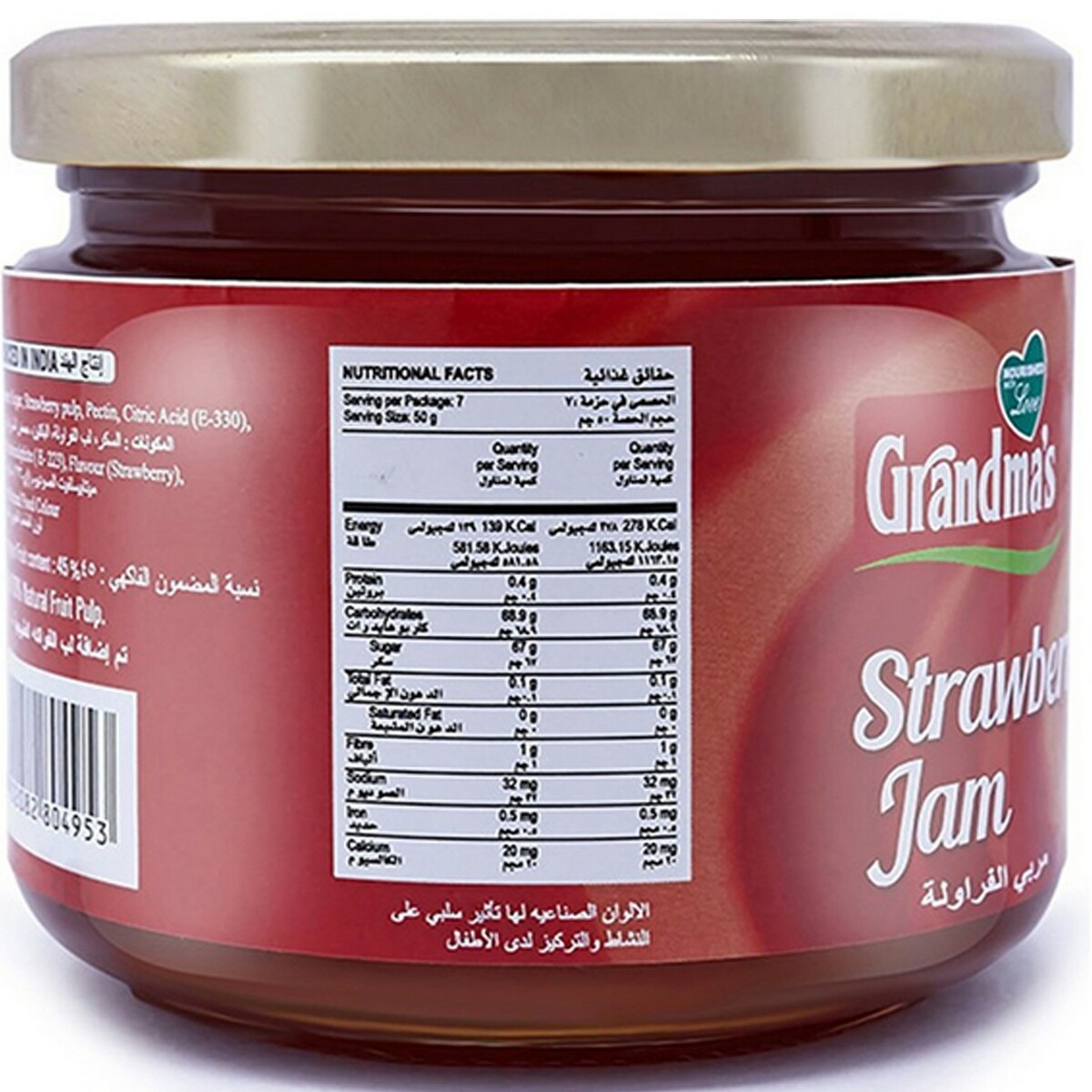 Grandmas Strawberry Jam 350G