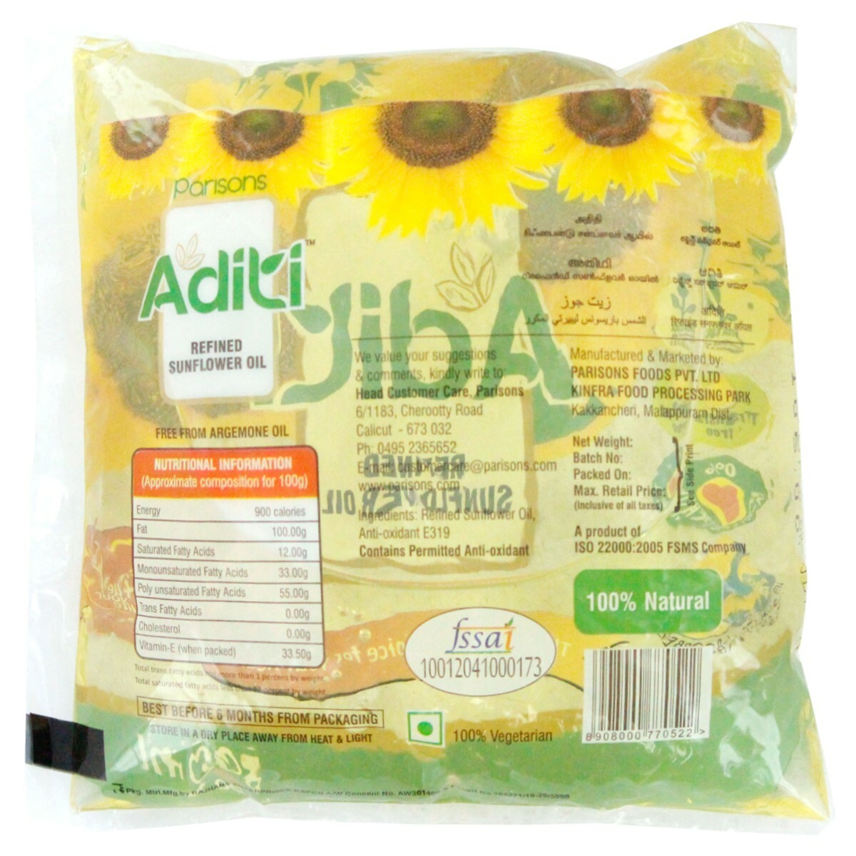 Aditi Sunflower Oil 500ml