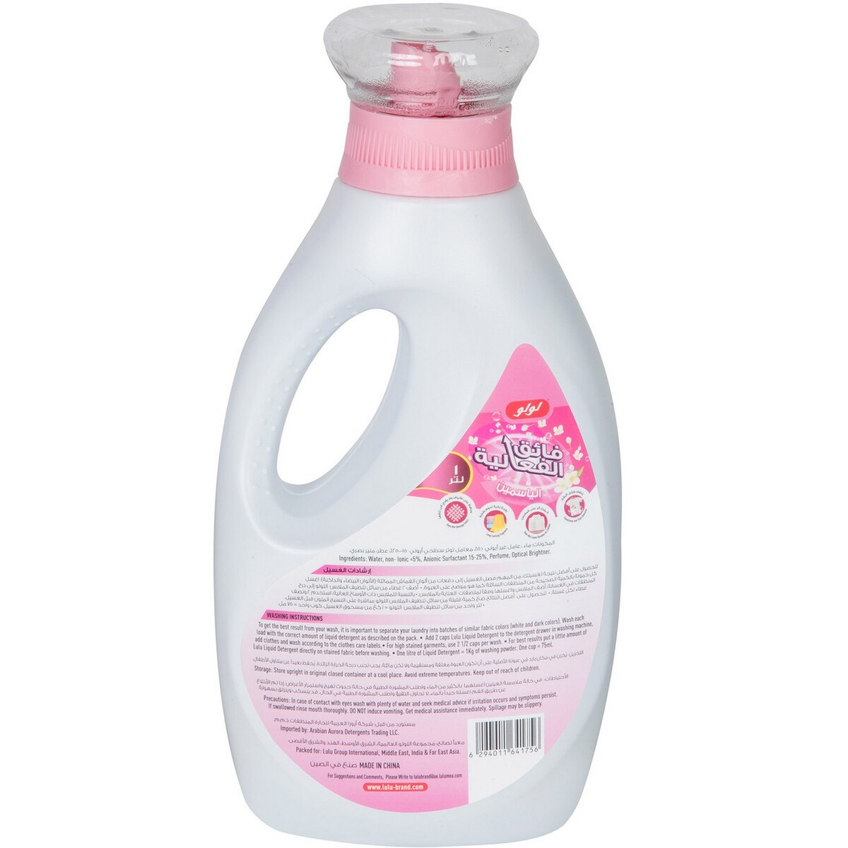 Lulu Detergent Liquid Jasmine 1Litre