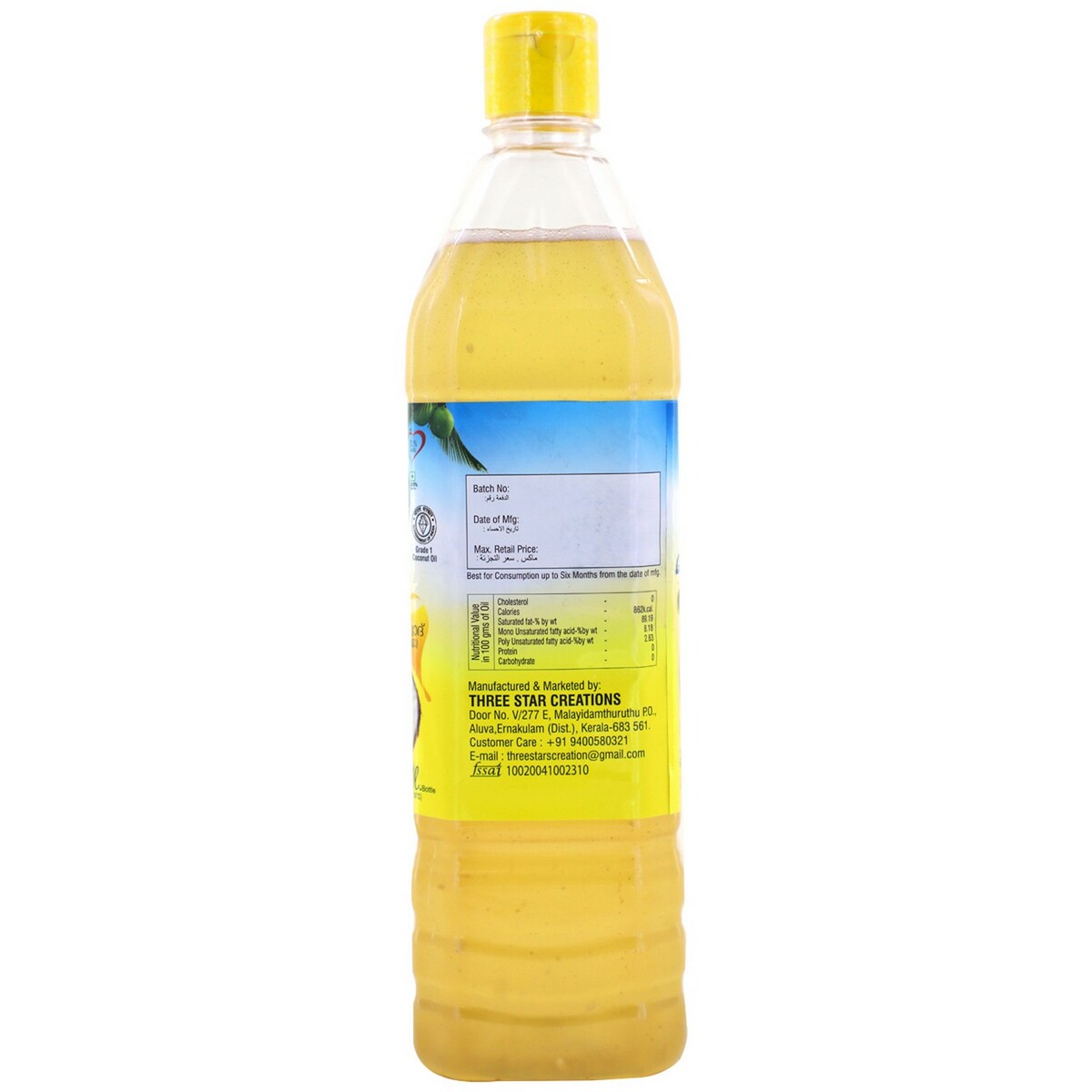 Kera Swad Coconut Oil Bottle 1L