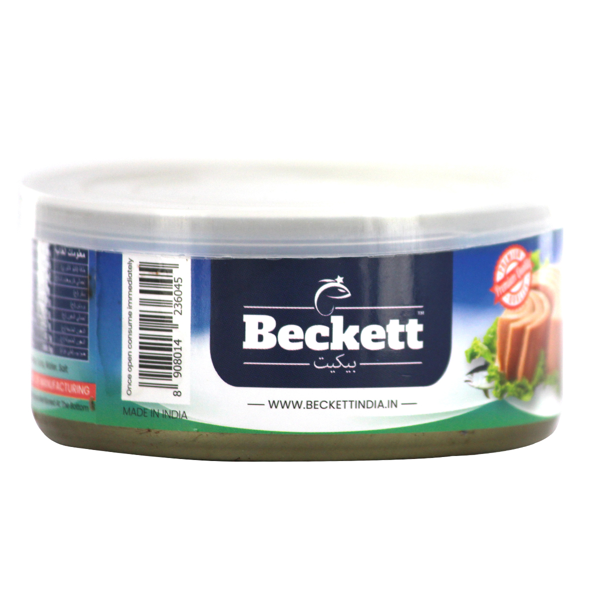 Beckett Tuna Solid In Brine 160gm