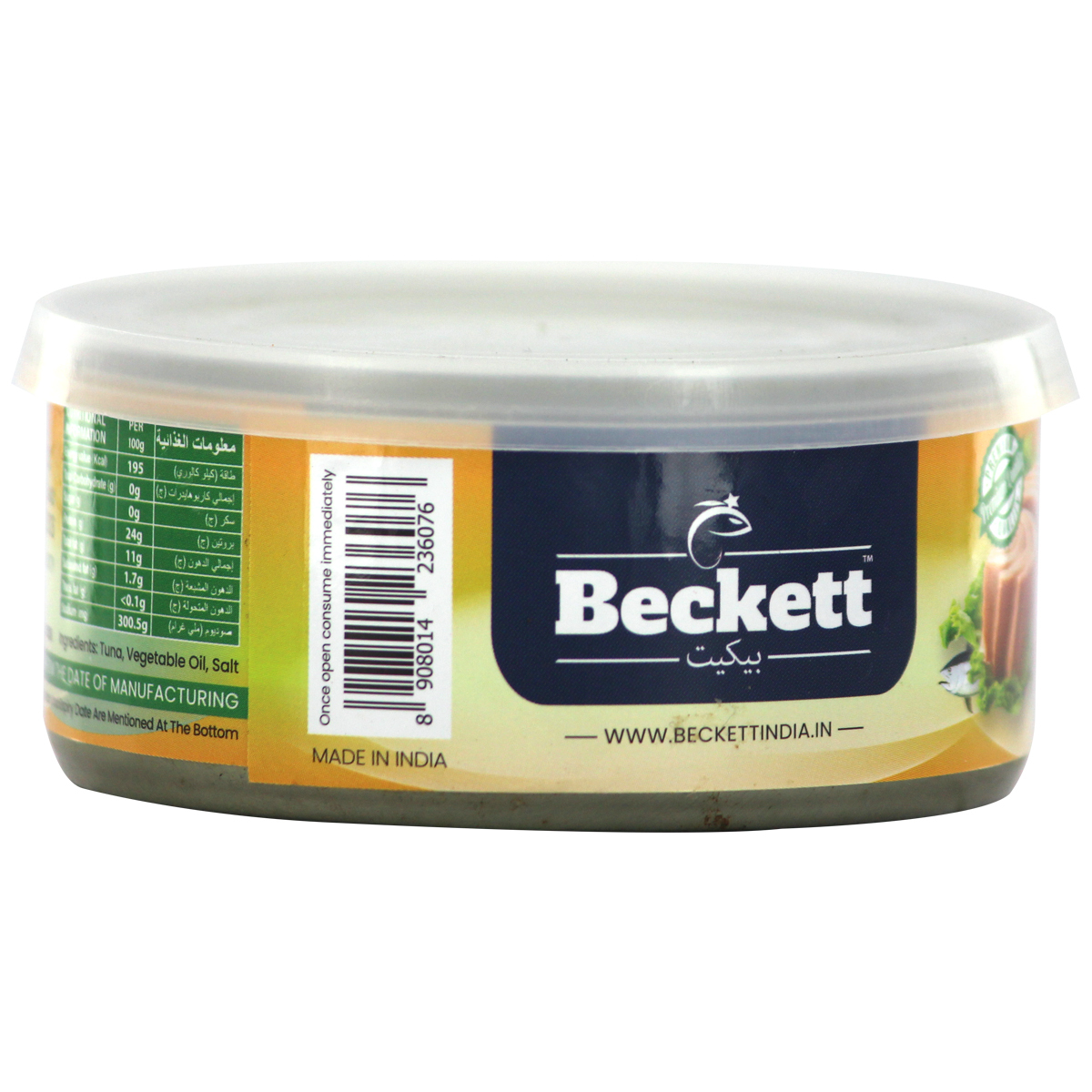 Beckett Tuna Solid In Vegetable Oil 160g