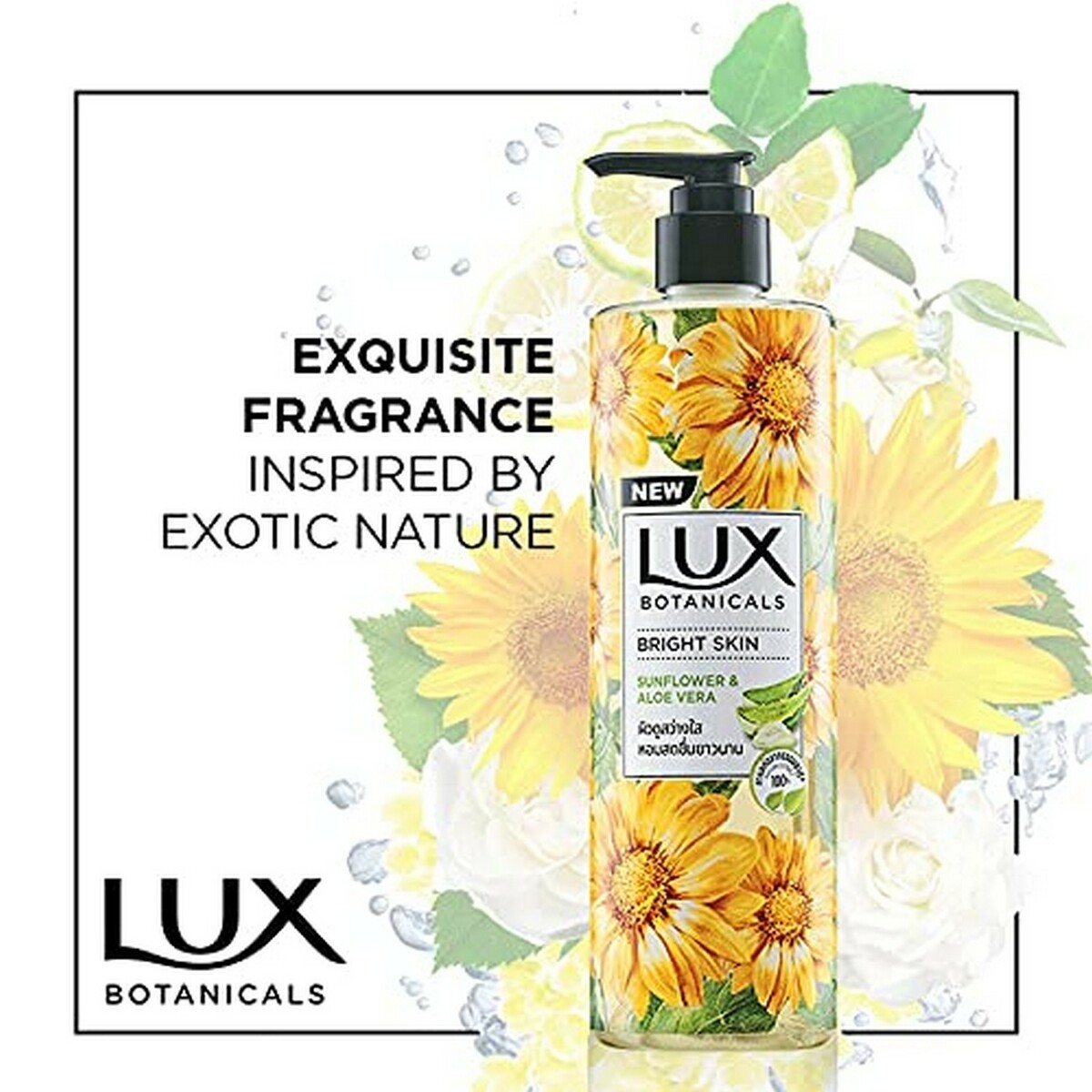 Lux Botanicals Bright Skin 450ml
