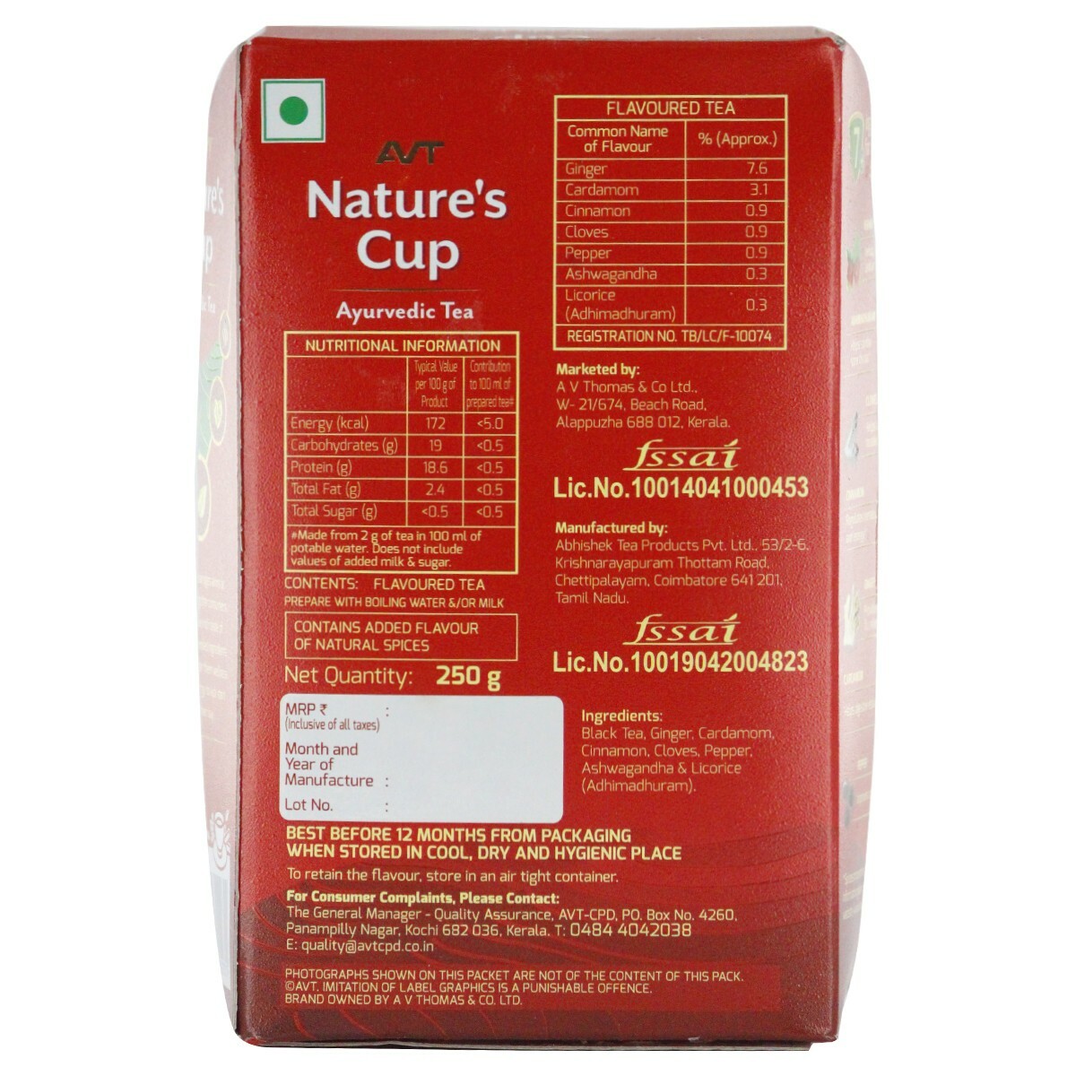 AVT Nature's Cup-250gm