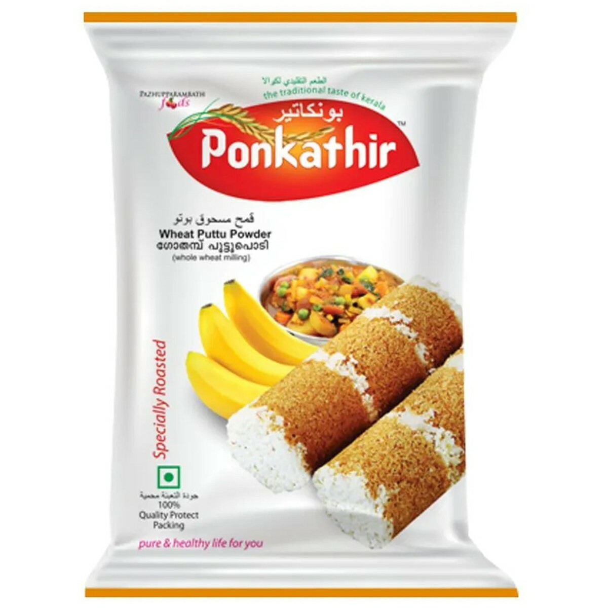 Ponkathir Wheat Puttu Podi 1kg