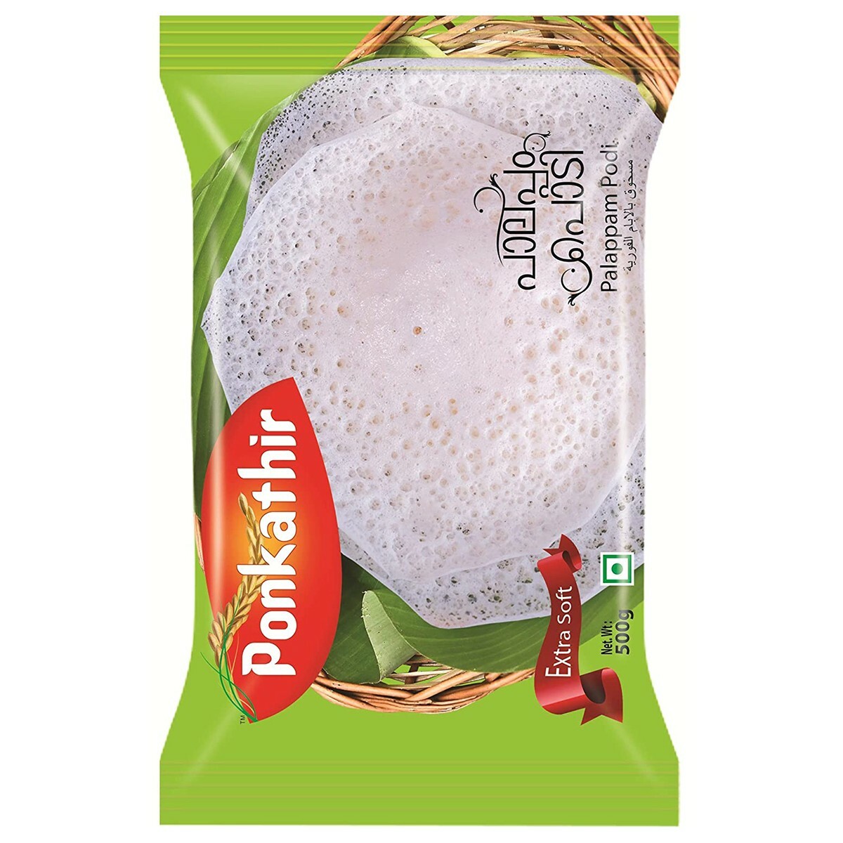 Ponkathir Instant Palappam Powder 500 gm