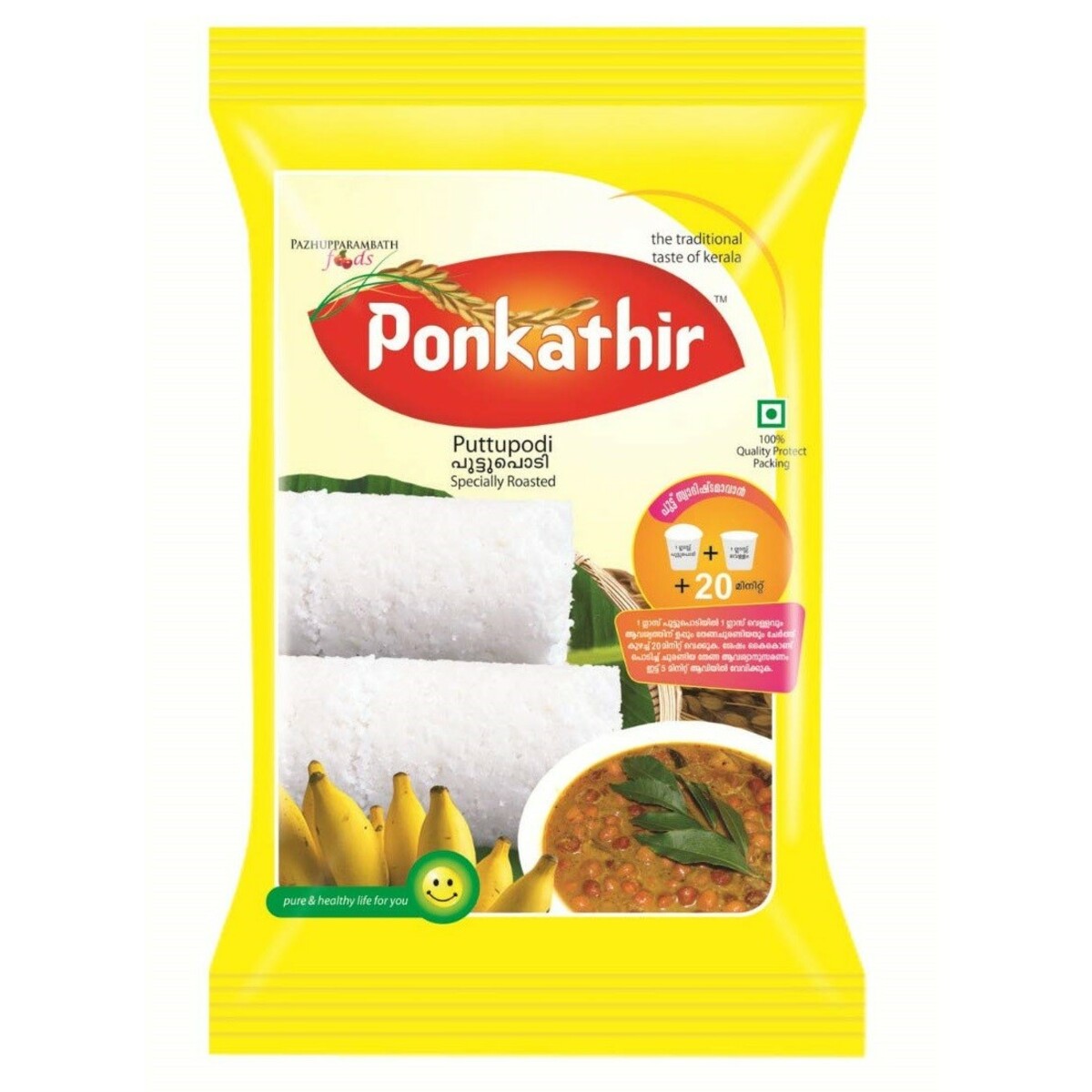 Ponkathir White Puttu Podi 5kg