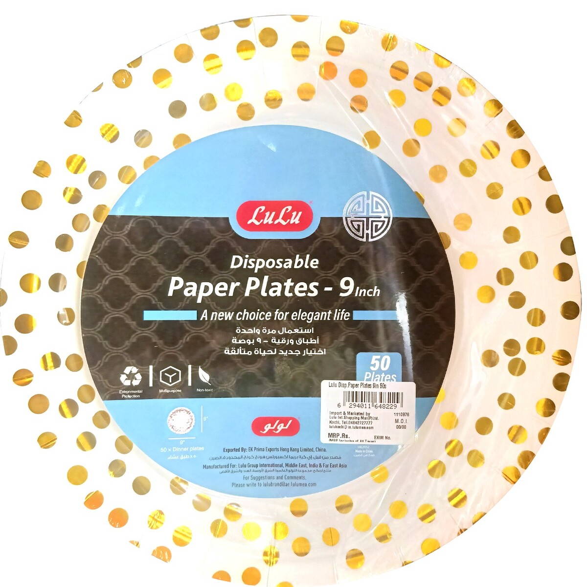 Lulu Disposable Paper Plates 9in 50s