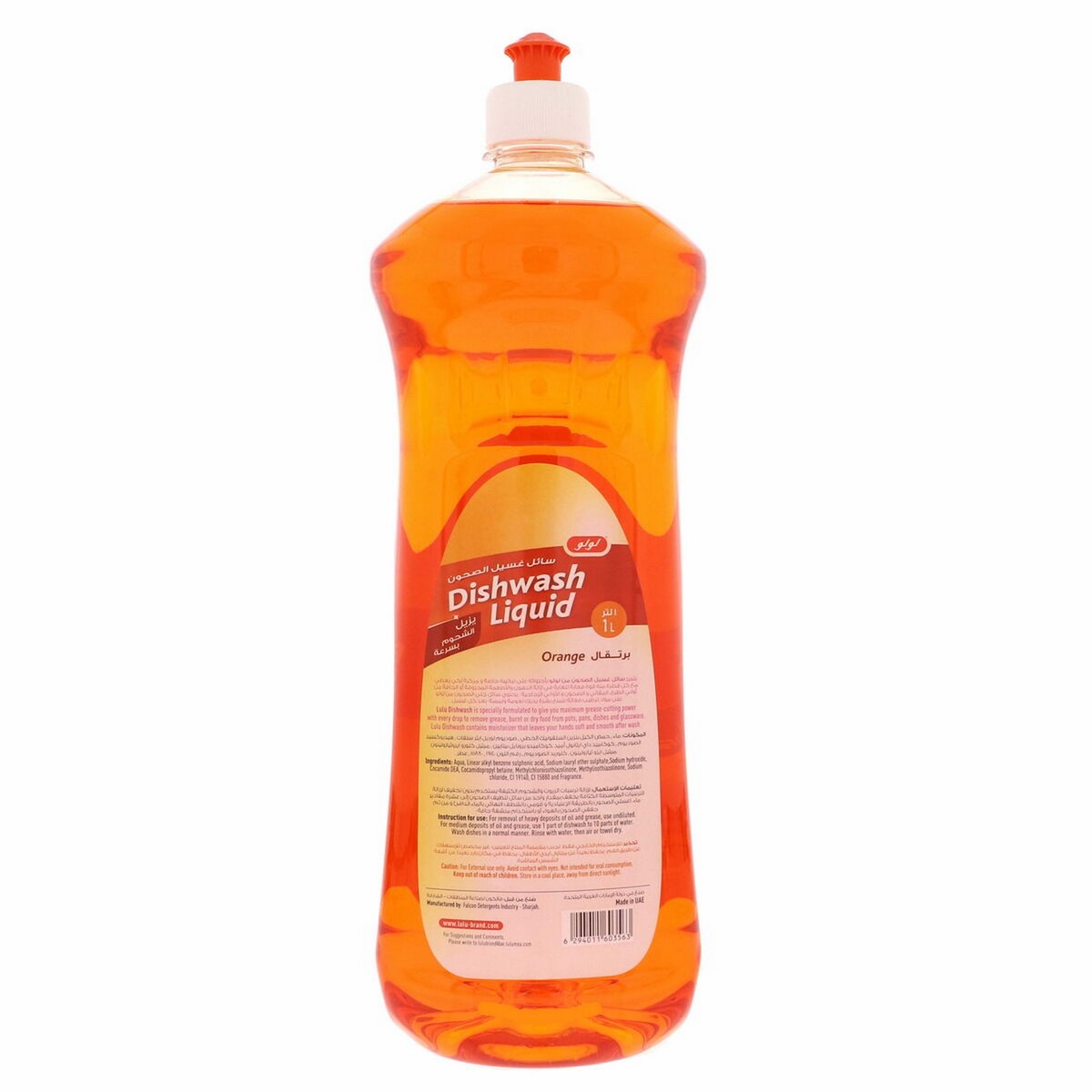 Lulu Dish Wash Premium Orange 1Litre
