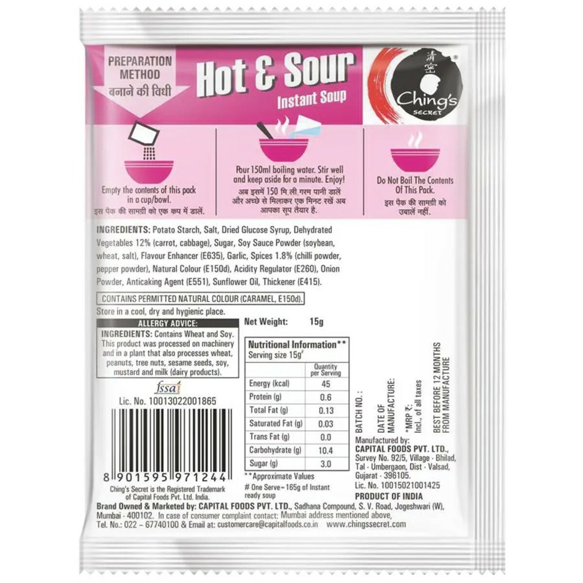 ChingS Instant Hot & Sour Soup 15g