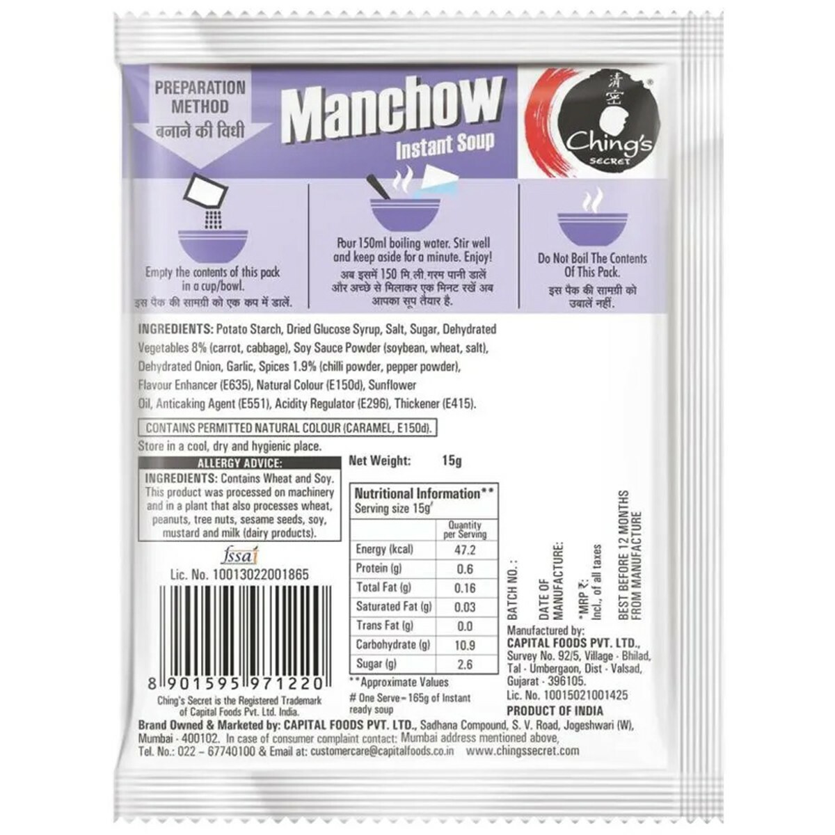 Ching'S Instant Manchow Soup 15g