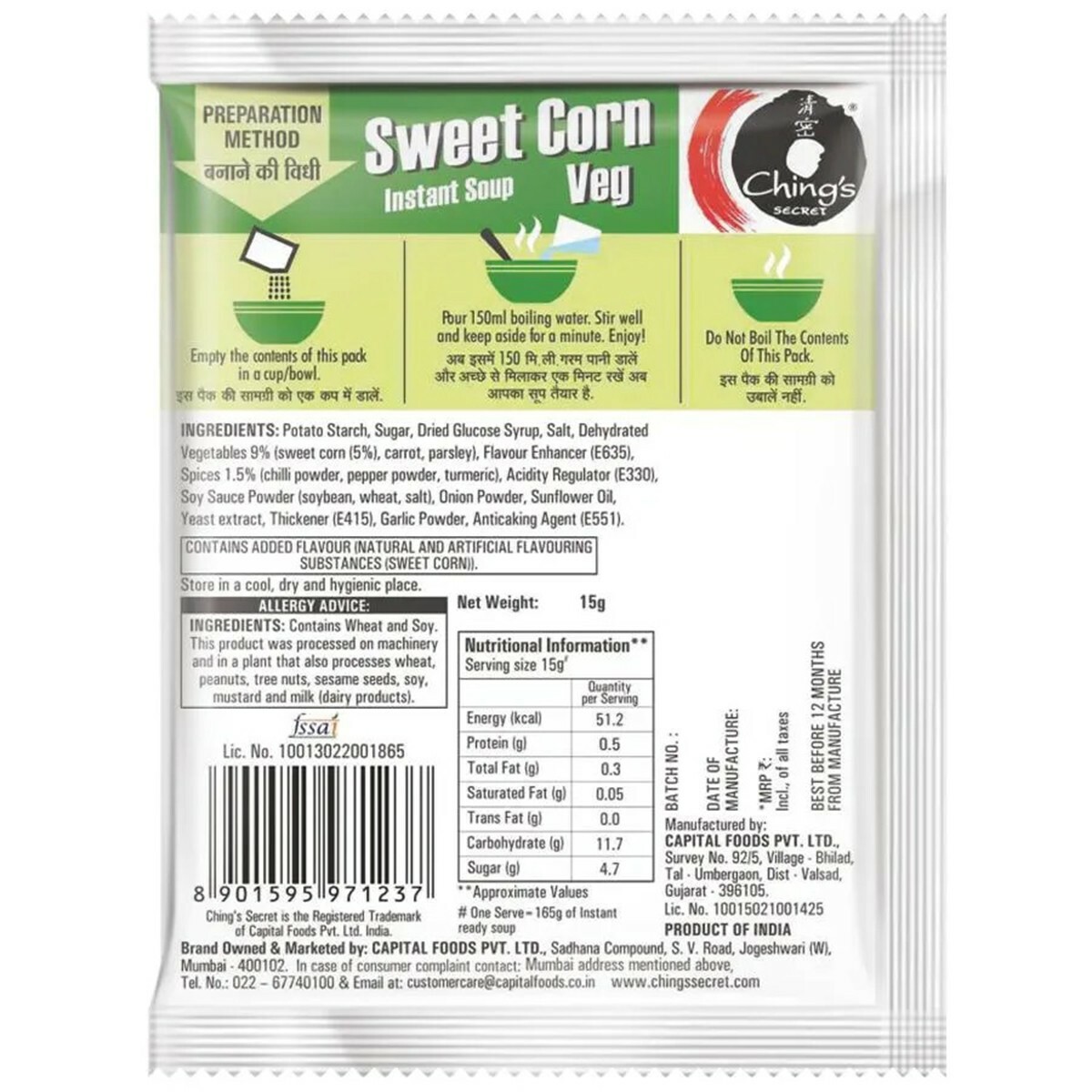 Ching'S Instant Sweet Corn Soup 15g