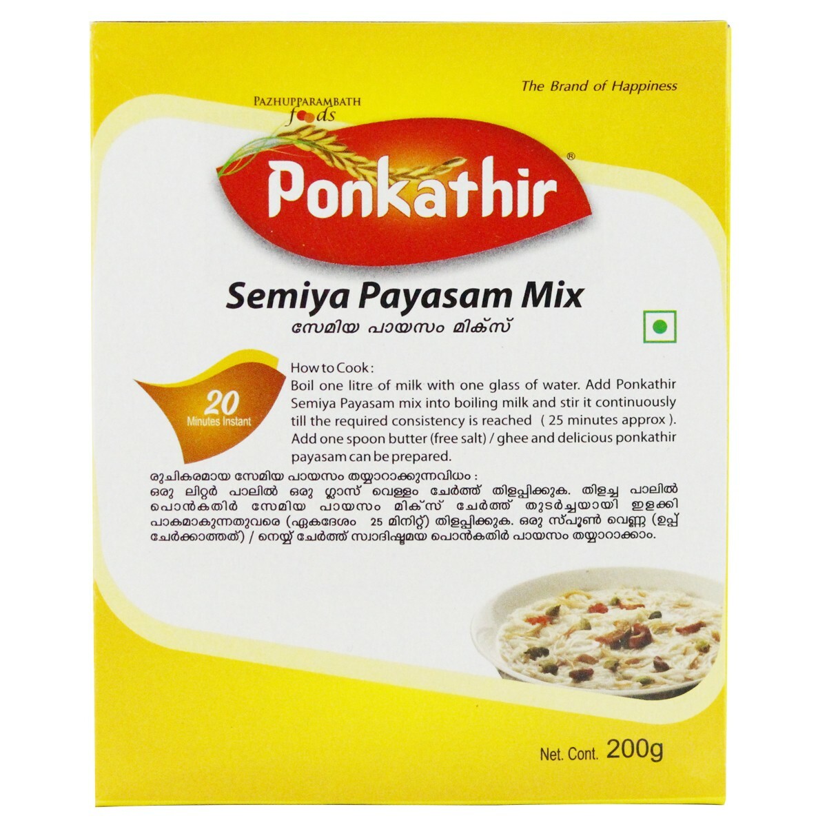 Ponkathir Semiya Payasam Mix 200g