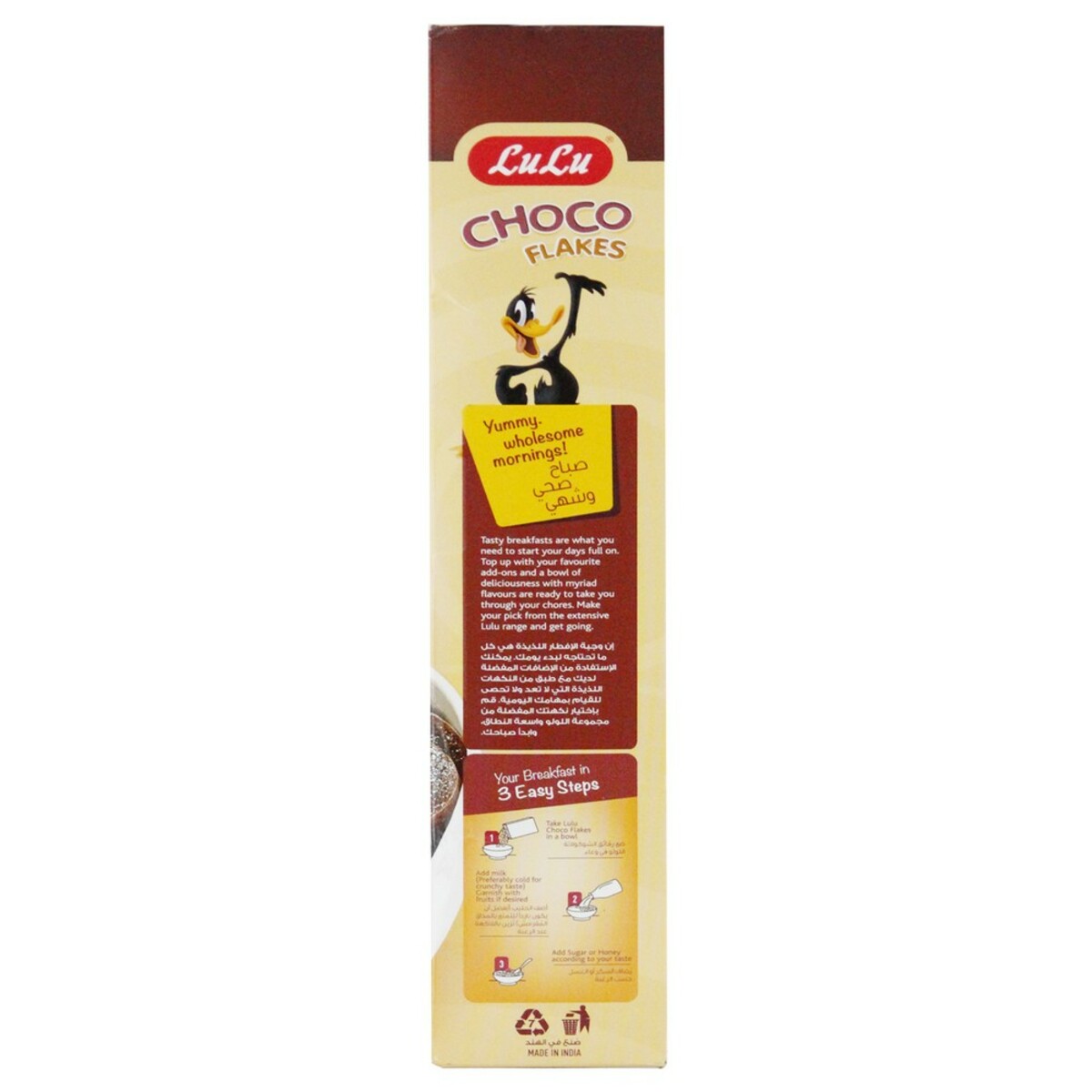 Lulu Choco Flakes in Box 375g