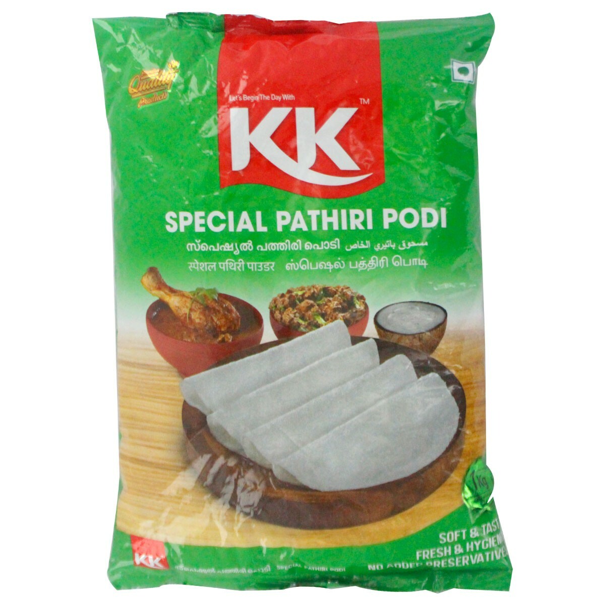 KK Special Pathiri Podi 1kg