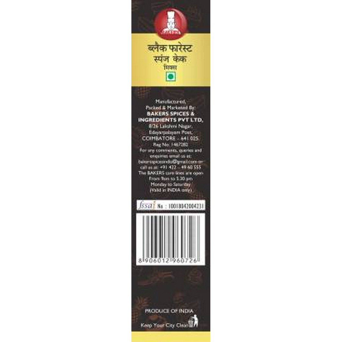 Bakers Cake Mix Black Forest 225g