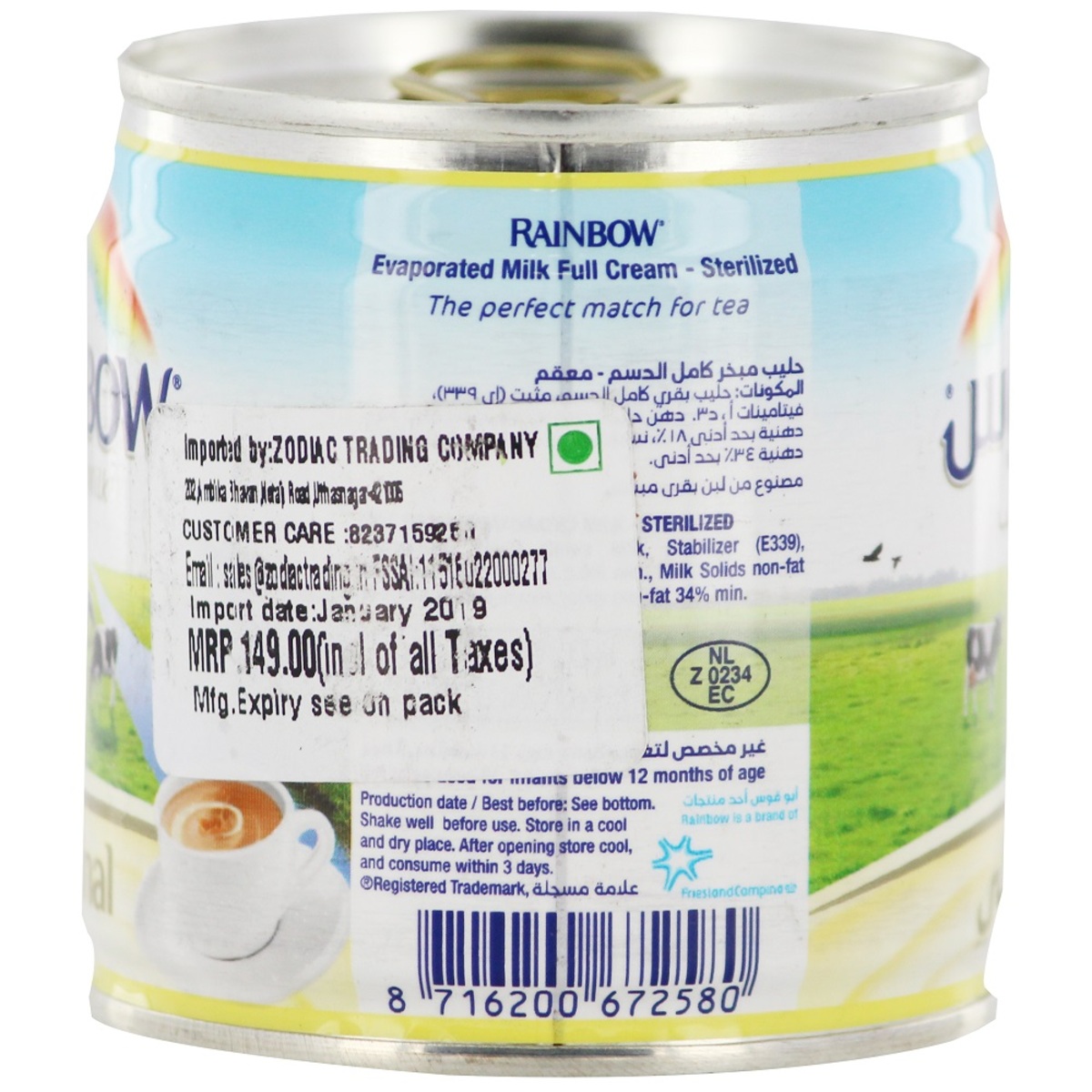 Rainbow Quality Milk Original 160ml