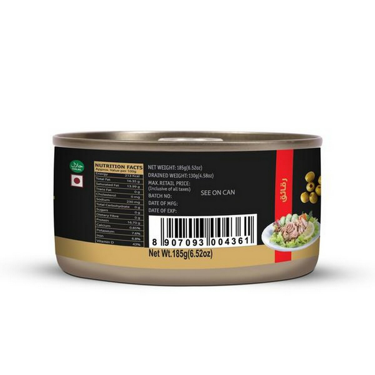Tasty Nibbles Light Meat Tuna Flakes In Virgin Olive Oil  185G