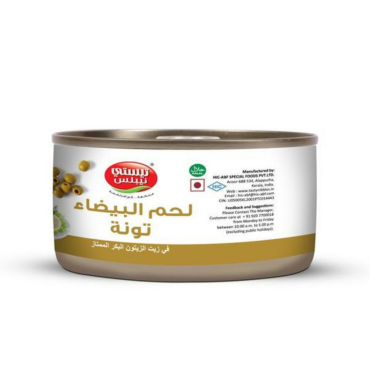 Tasty Nibbles  White Meat Flakess In Irgin Olive Oil  185G