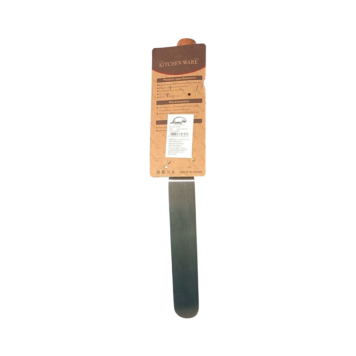 Home Pizza Knife 16014-8