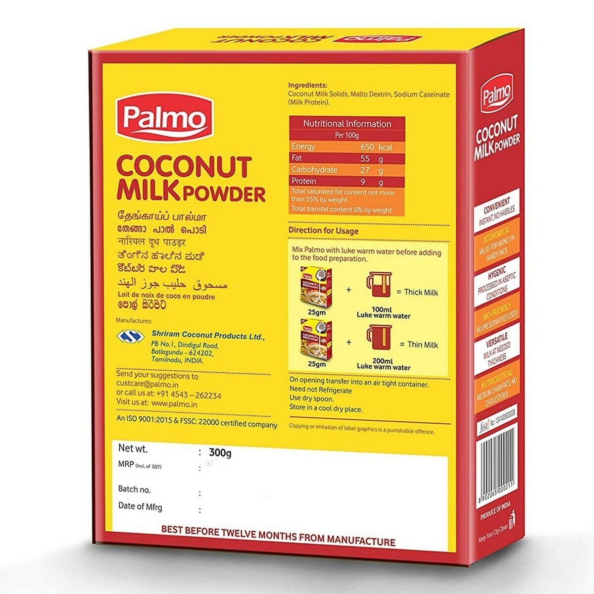 Palmo Coconut Milk Powder 300g