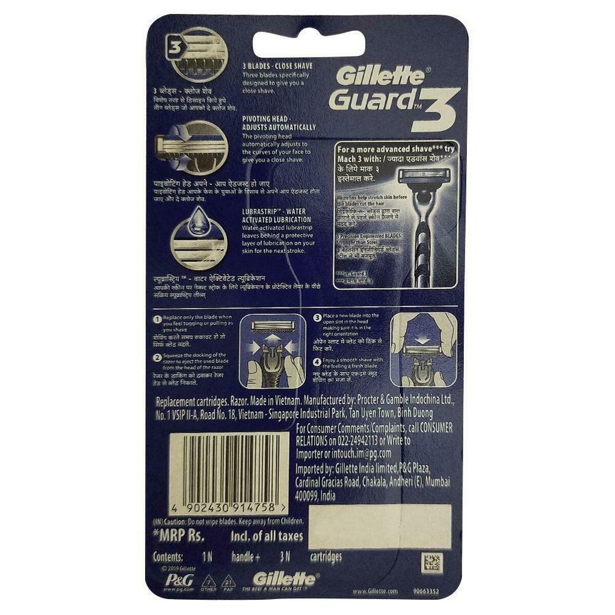Gillette Guard R+3 Promo Pack