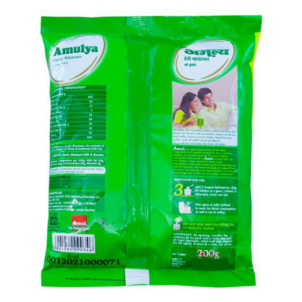Amulya Milk Powder Pouch 200g