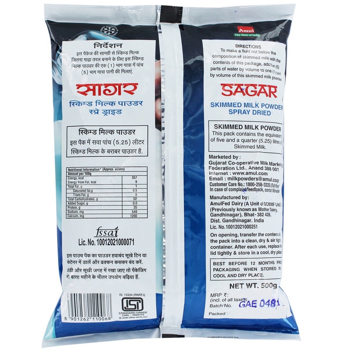 Sagar Skimmed Milk Powder Pouch 500g