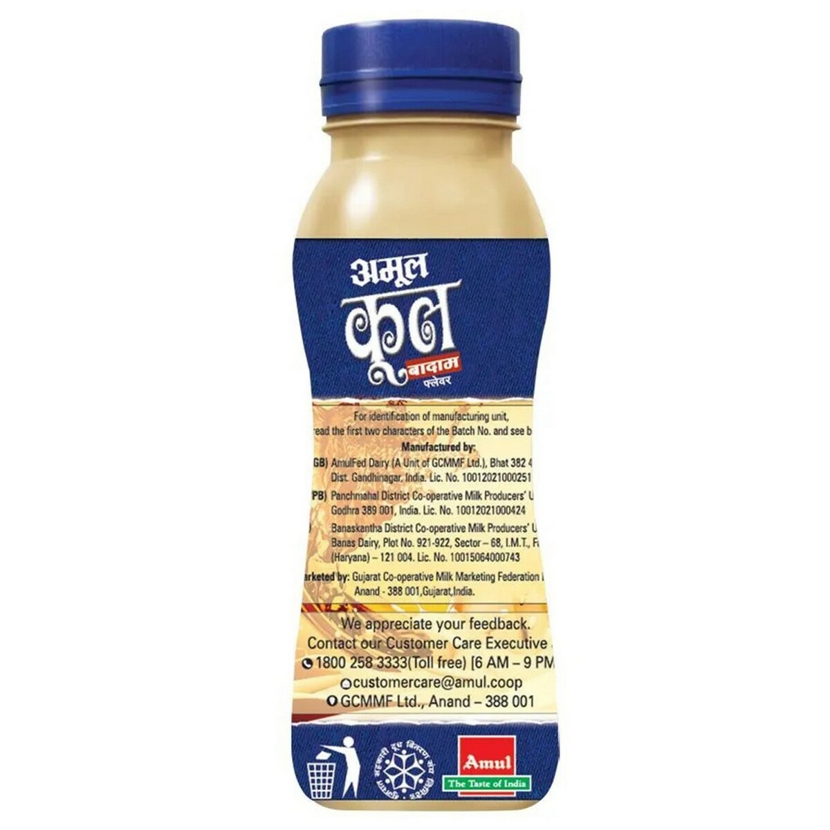 Amul Kool Badam Milk pet Bottle 180ml