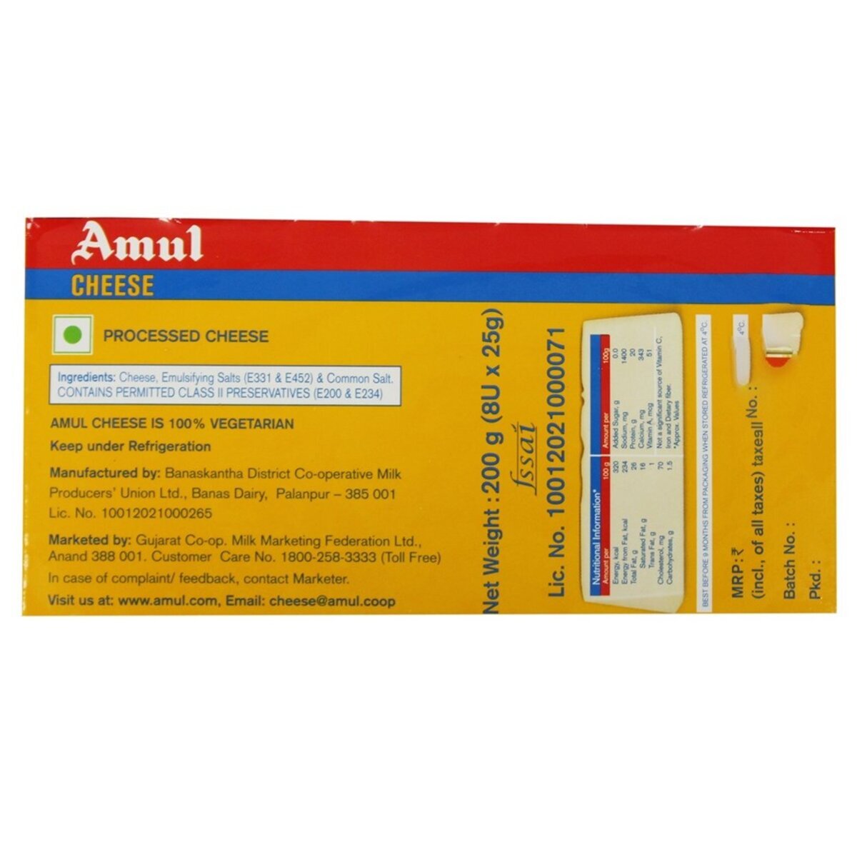 Amul Processed Cheese Chiplet 200g