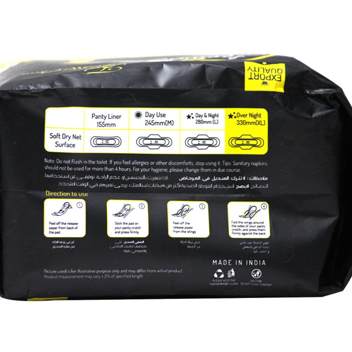 Leeway Comforts Regular Sanitary Napkins XL 2x 24's