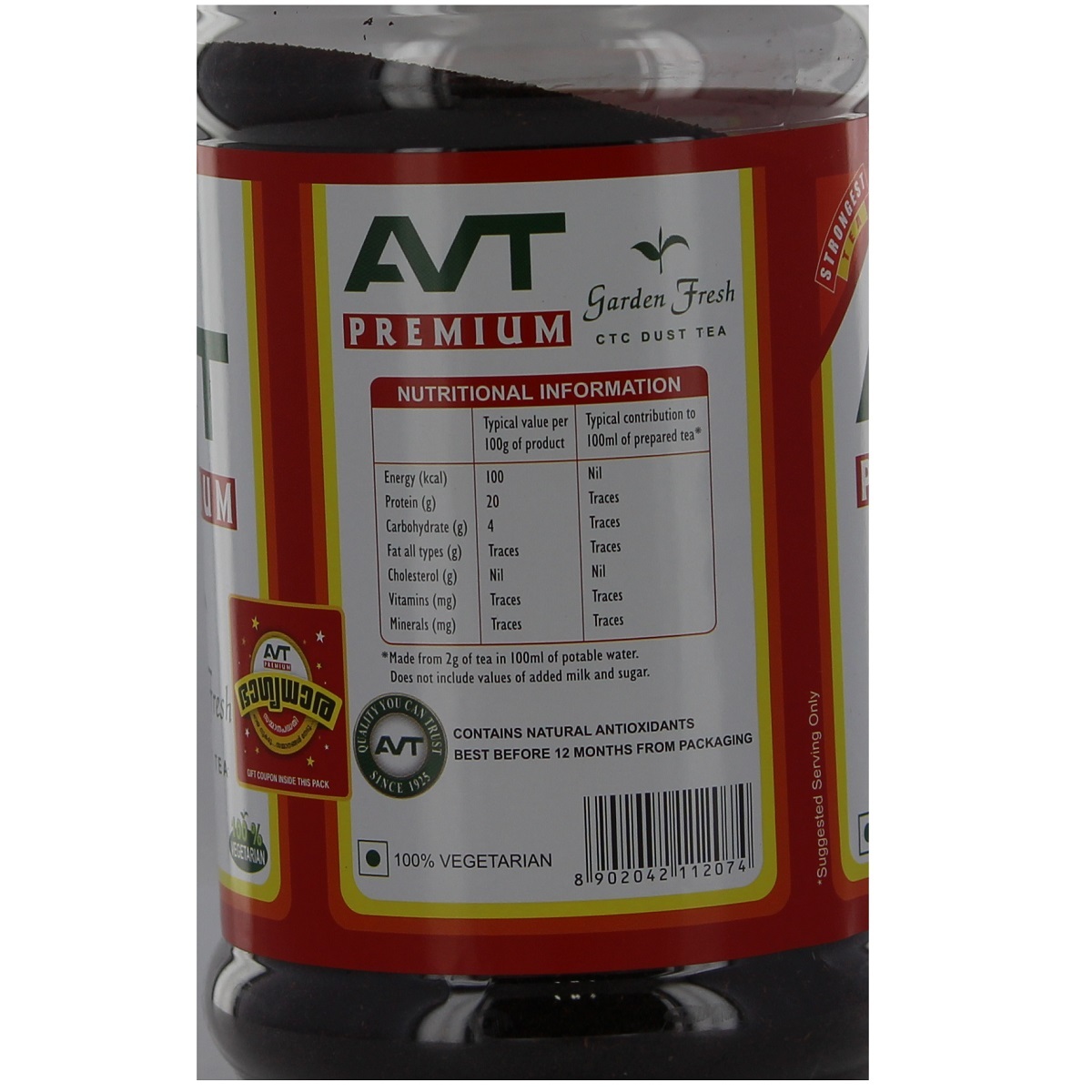 AVT Premium CTC Dust Tea Jar 500g