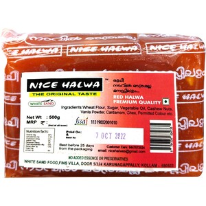 Nice Red Halwa Premium 500g