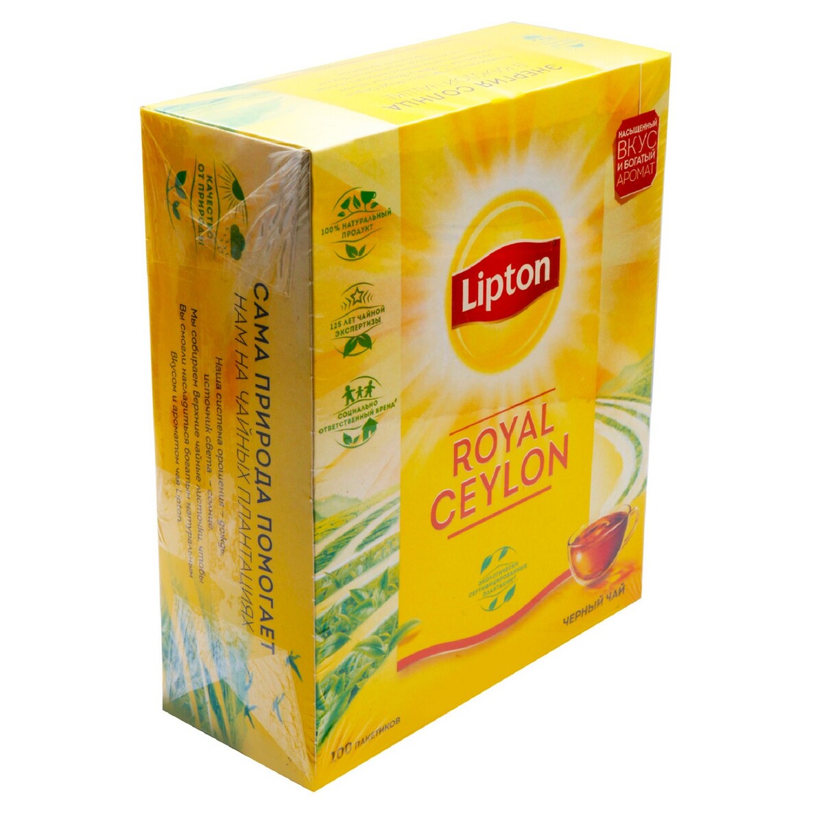 Lipton Royal Ceylon Teabags 100's