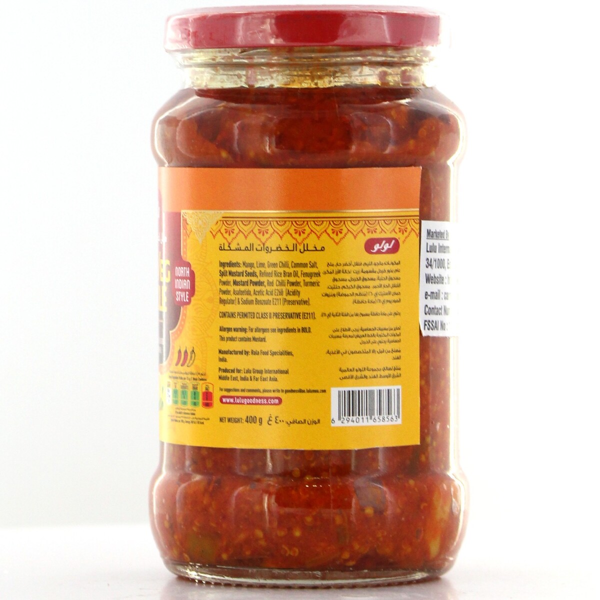 Lulu Mixed Veg Pickle North Indian Style 400g
