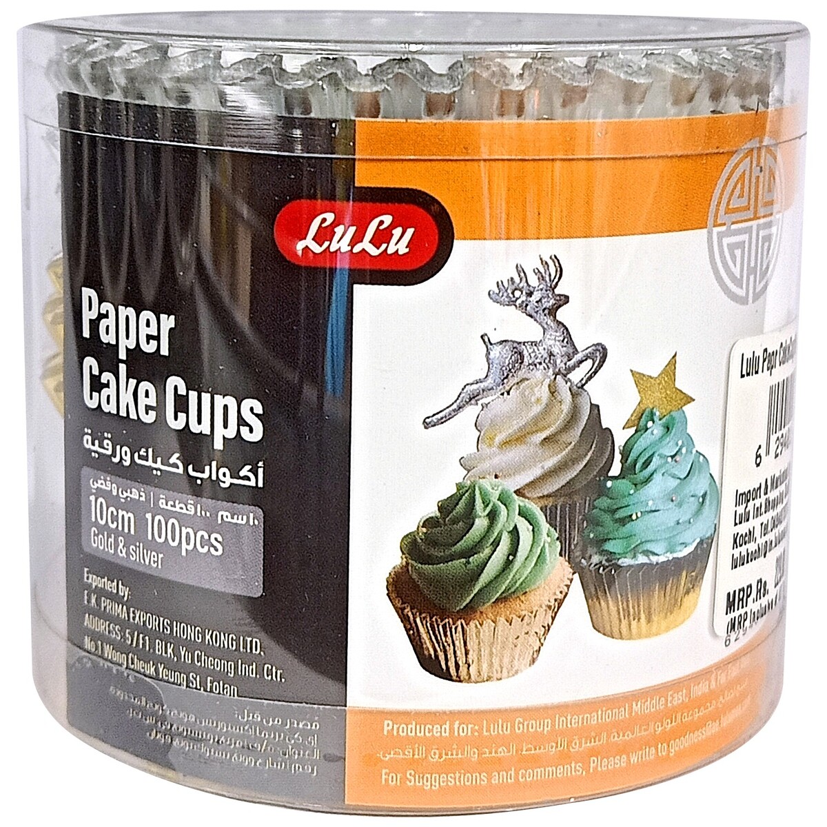 Lulu Papepr Cake Cup 10cm 100s Silver Gold