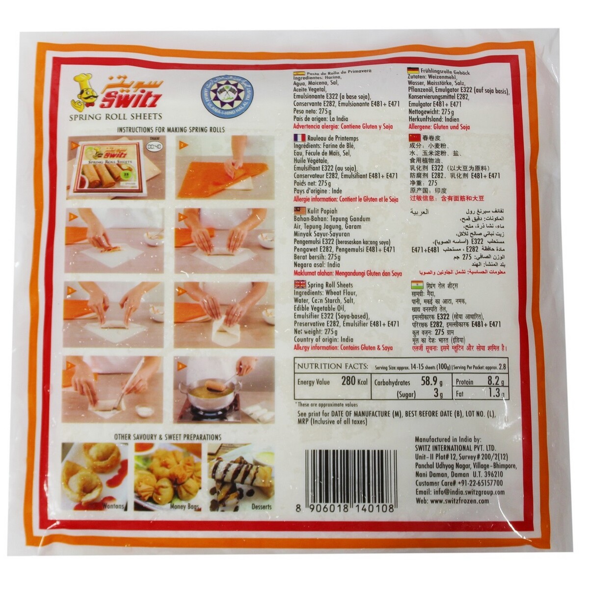 Switz Spring Roll Sheets 40's 6 x 6 275g