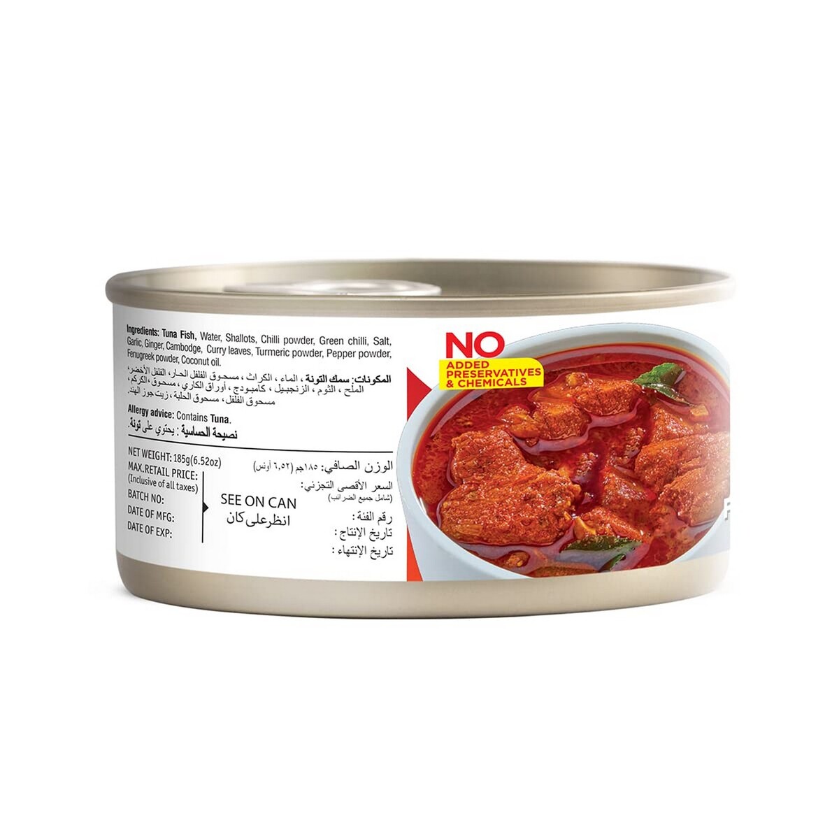 Tasty Nibbles Kerala Fish Curry With Chilli 185g