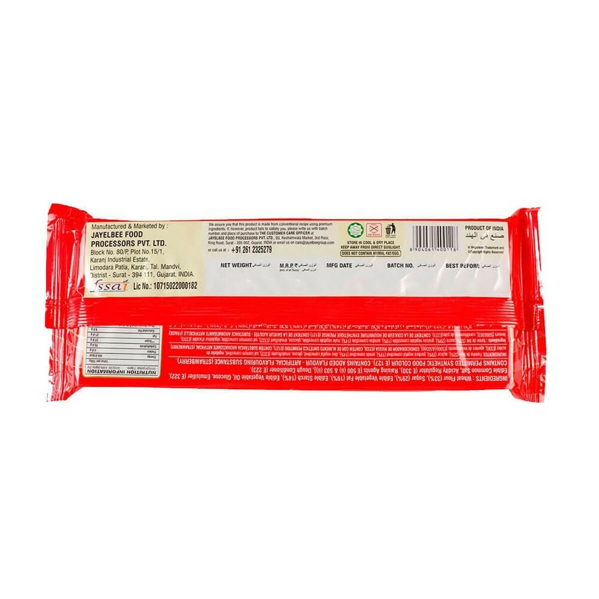 Gourmets_Delite_Wafer_Biscuit_Strawberry_75g