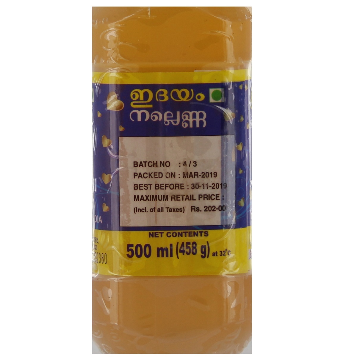 Idhayam Gingelly Oil (Sesame Oil)500ml