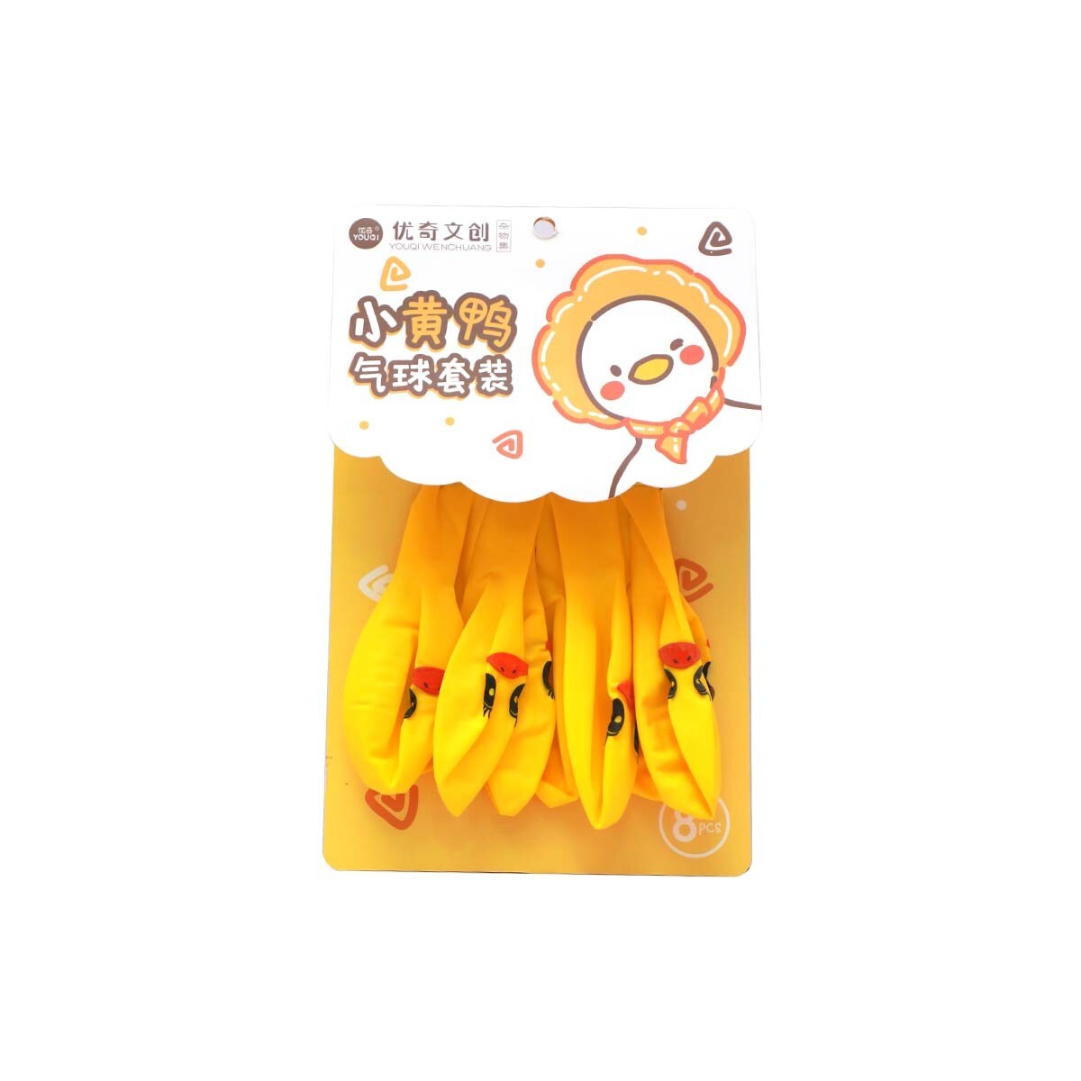 Party Fusion  Little Duck Balloons 9028