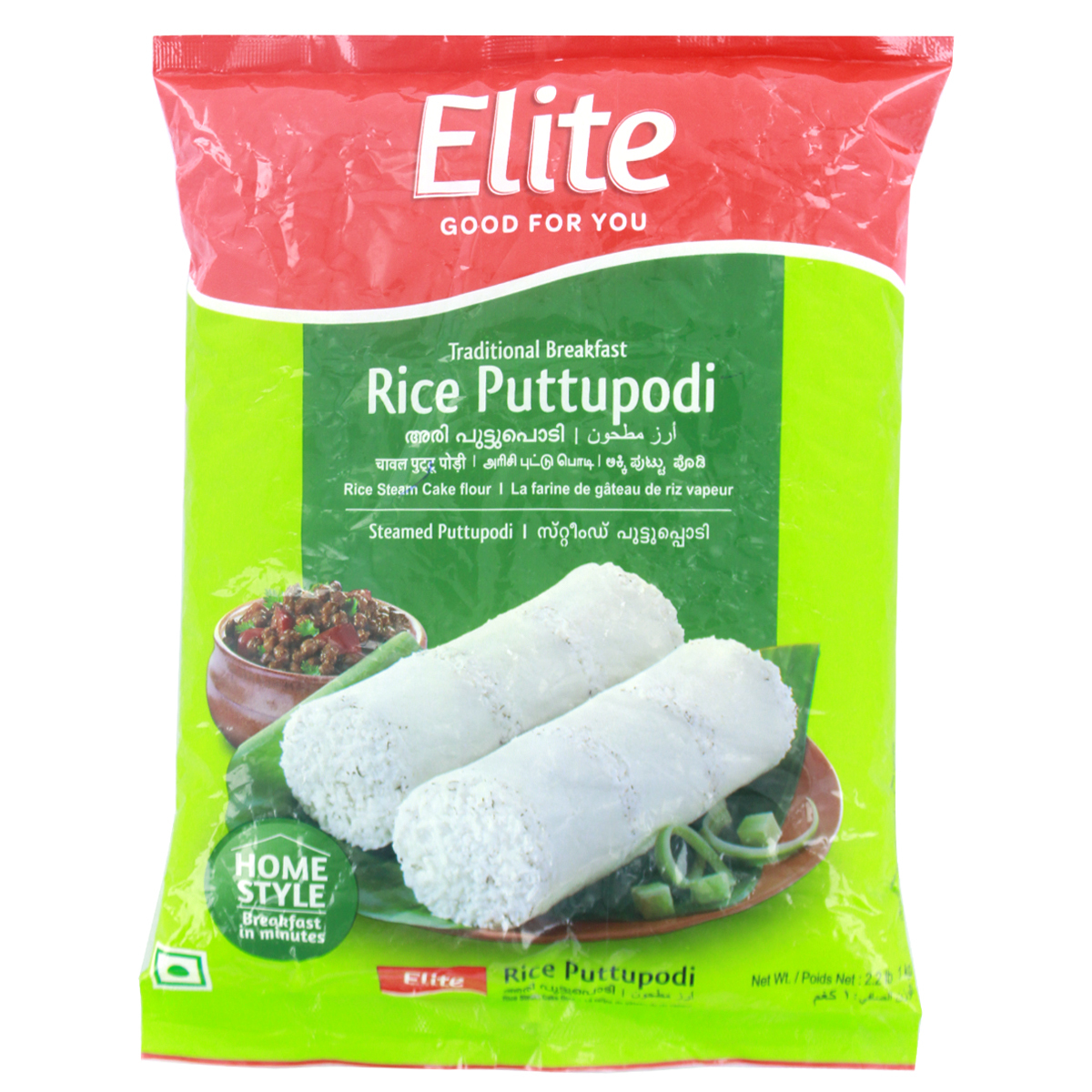 Elite Rice Puttu Podi 1kg