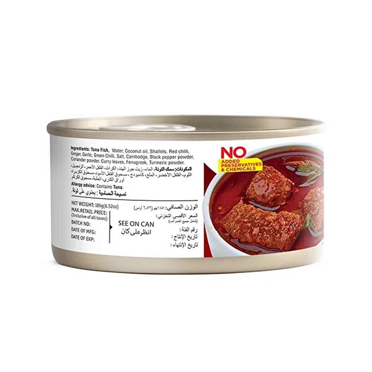 Tasty Nibbles Seer Fish Curry 185gm